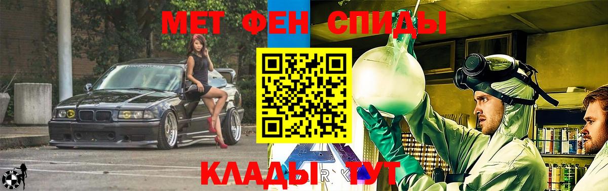 Печора  Амфетамин  Вход с VPN  АМФЕТАМИН 98% 