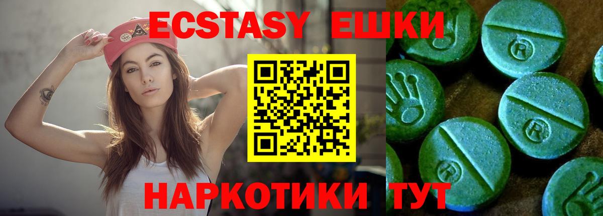 Печора  ЭКСТАЗИ louis Vuitton  Экстази  наркотики  Вход с VPN 
