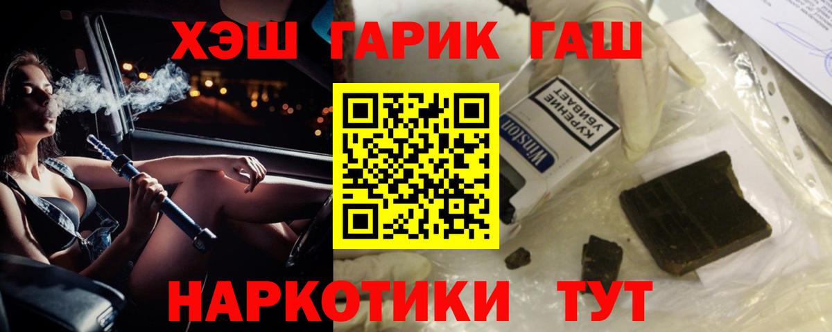 Гашиш VHQ  Вход с VPN  где найти наркотики  Печора  Гашиш индика сатива 