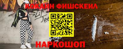 марки nbome Будённовск