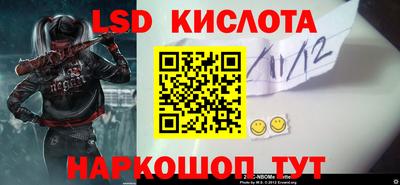 марки nbome Будённовск