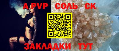 гашиш Бугуруслан