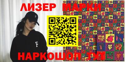 марки nbome Будённовск