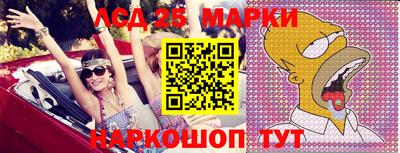 марки nbome Будённовск