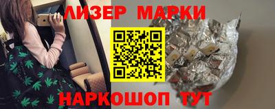 марки nbome Будённовск