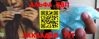 гашиш Бугуруслан
