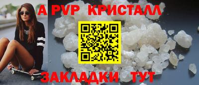 гашиш Бугуруслан