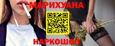 гашиш Бугуруслан