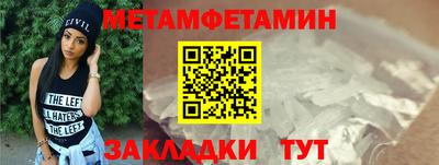 гашиш Бугуруслан