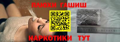 марки nbome Будённовск