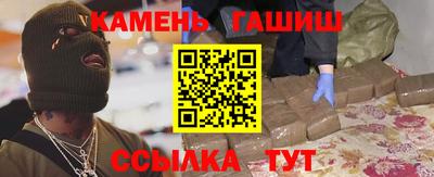 марки nbome Будённовск