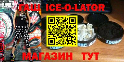 марки nbome Будённовск