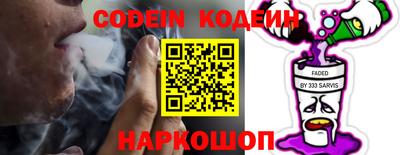 марки nbome Будённовск