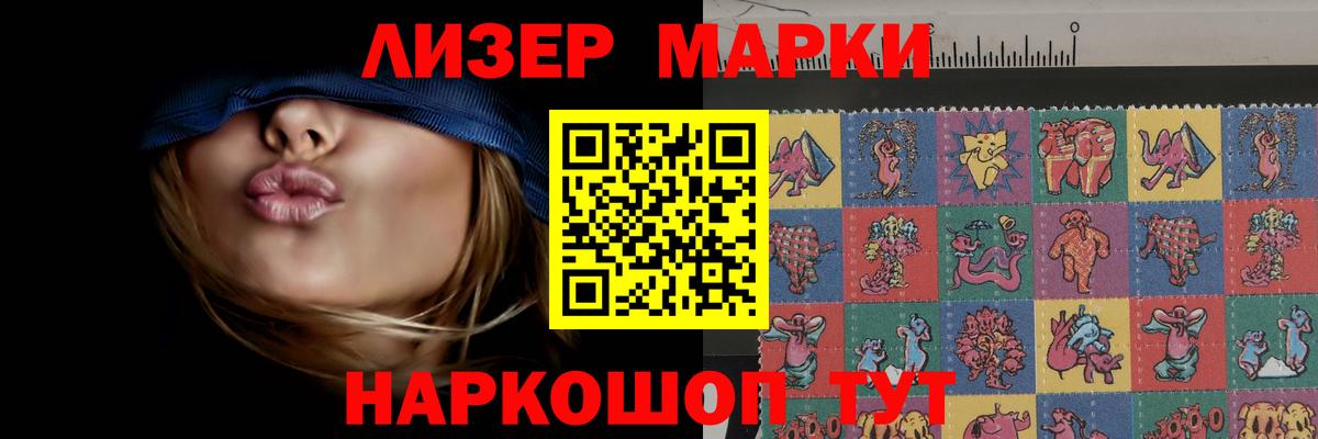 ЛСД экстази  MEGA ССЫЛКА  Вход с VPN  Печора  LSD-25 экстази кислота 