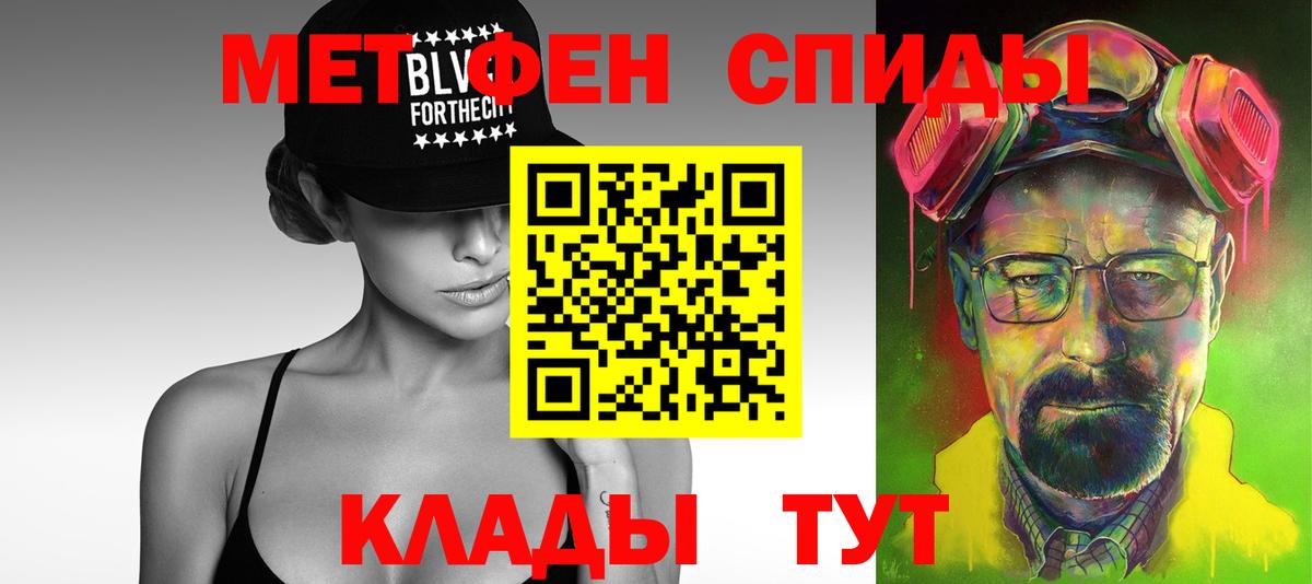 Печора  Первитин кристалл  Вход с VPN  Первитин кристалл 