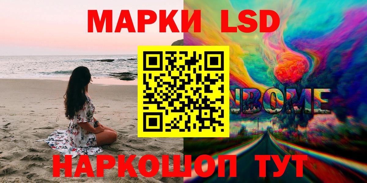 Печора  Наркотические марки 1,5мг  Марки NBOMe  Наркотические марки 1,5мг  Вход с VPN 