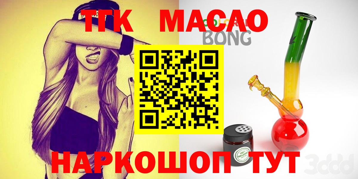 Дистиллят ТГК жижа Печора