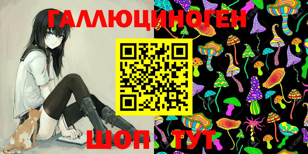 купить наркоту  Псилоцибиновые грибы мицелий  Вход с VPN  Печора 