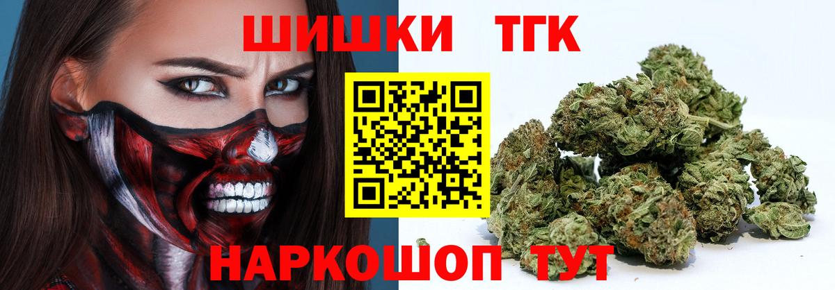 Шишки марихуана VHQ Печора
