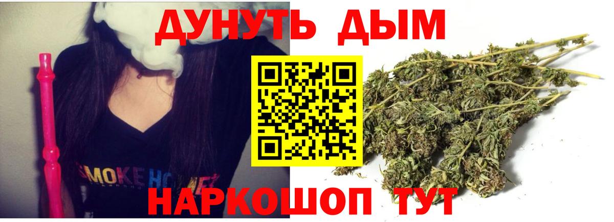 Шишки марихуана THC 21%  Каннабис AK-47  Печора  Вход с VPN 